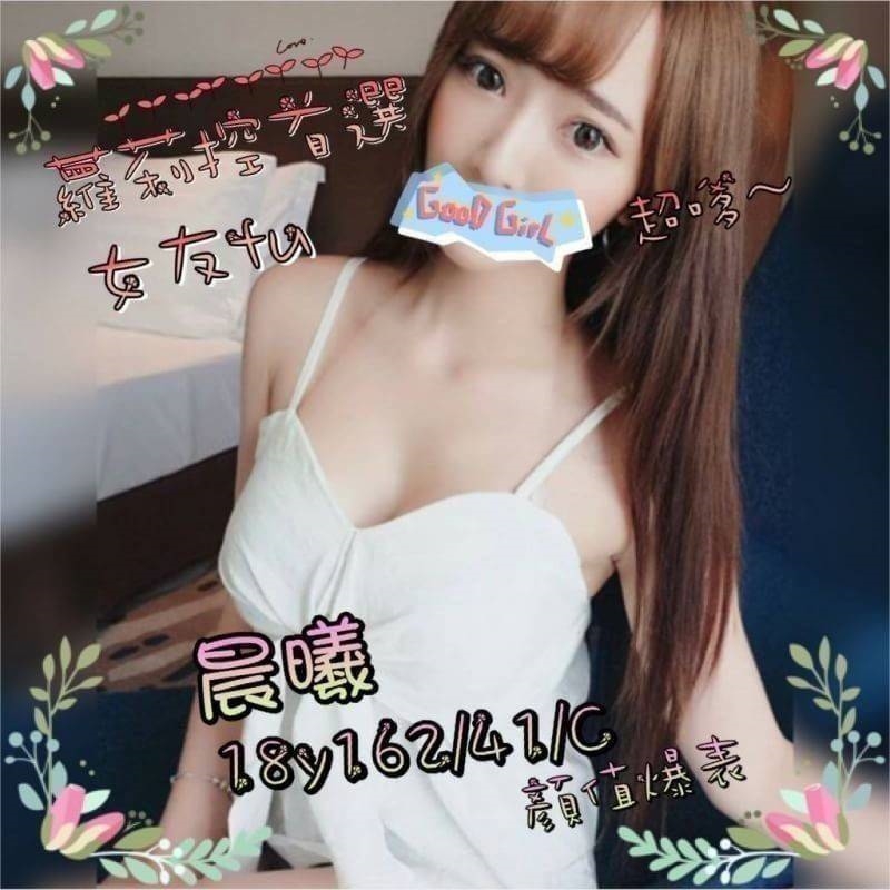 千葉 新竹 網紅 24|34F